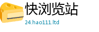 2025新澳门免费传真随7777788888管家婆王中王佛祖天书